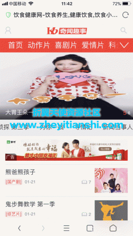 仿网易163手机电影网站模板源码，海洋CMS内核开发新增视频模板整合新闻模板等