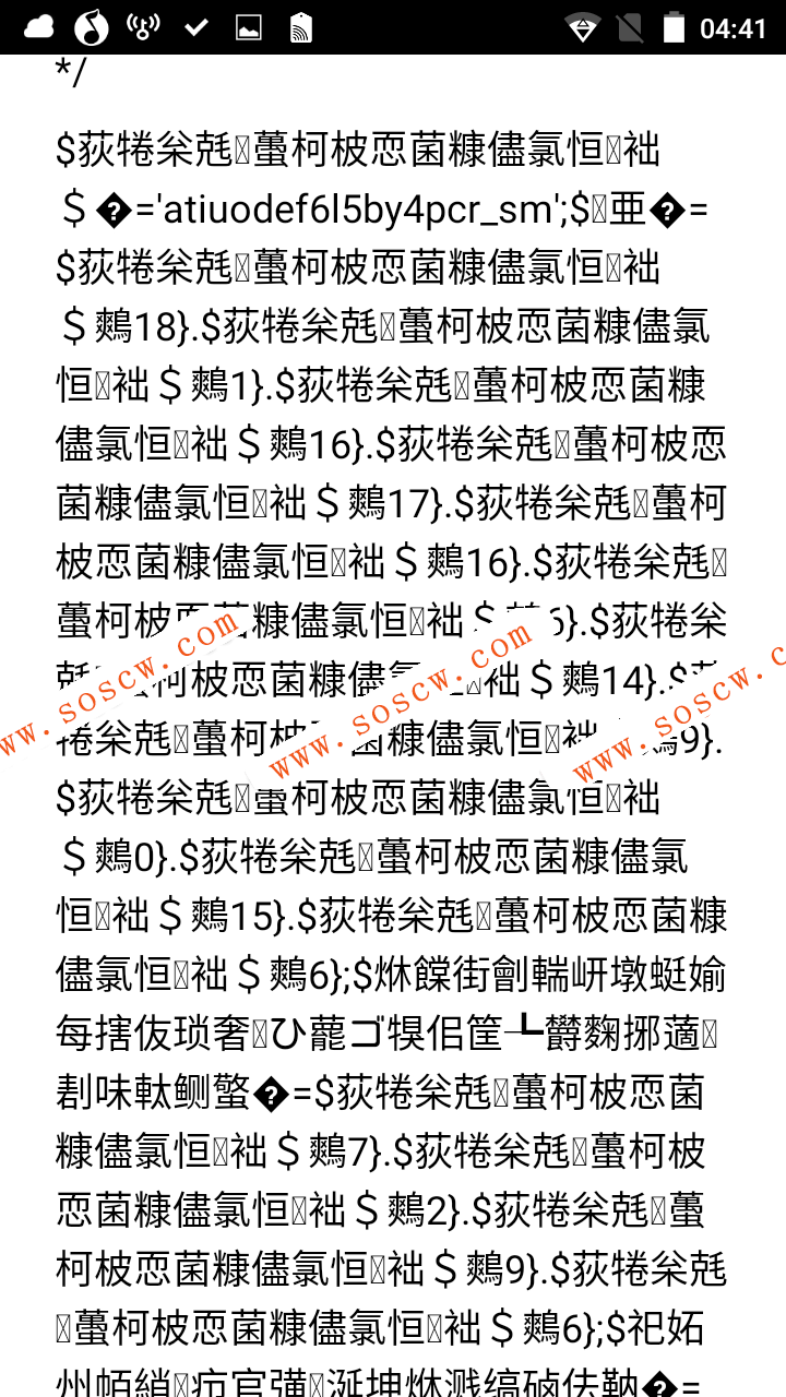 全网首发PHP加密系统