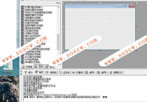 易语言5.8完美破解可编译生成