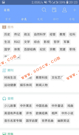 真正免费的看书软件，出版图书几乎都有