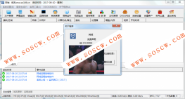 无后门免杀远程控制软件 远程控制软件 远程协助软件