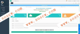 PHP个人发卡网美化版无需授权网站（带第三方支付接口）