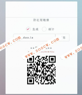 最新防红防屏蔽dns二级域名分发源码