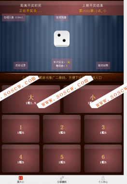 微信游戏猜骰子大小附带充值接口