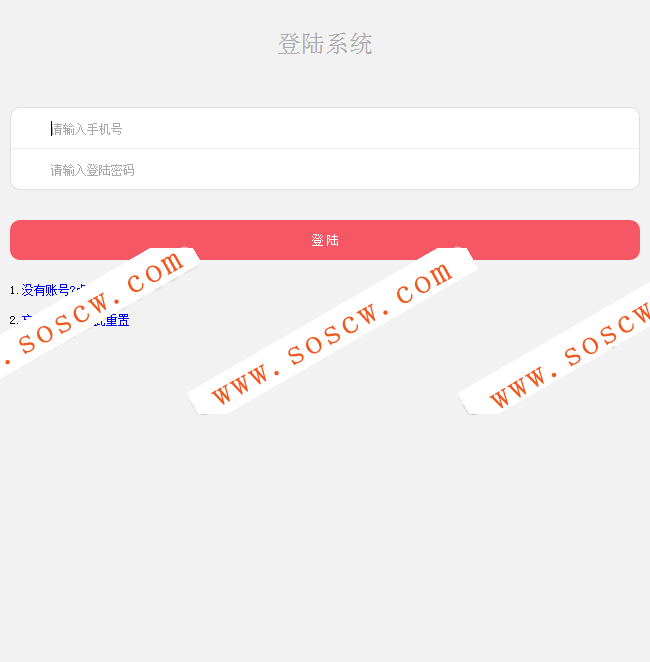 微信游戏猜骰子大小附带充值接口