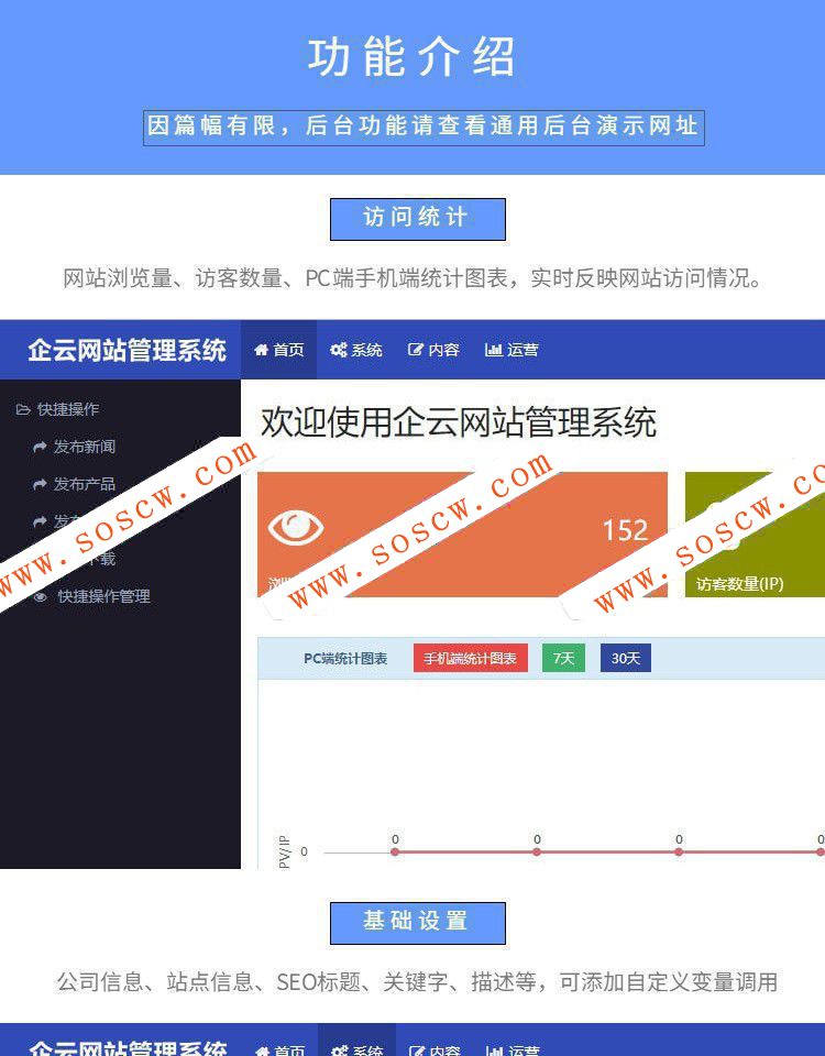 机械设备响应式网站源码企业网站源码| Thinkphp开发Html5某机械集团公司源码