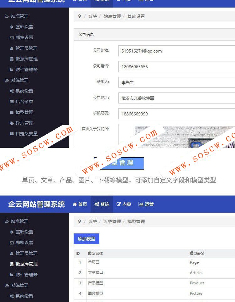 机械设备响应式网站源码企业网站源码| Thinkphp开发Html5某机械集团公司源码