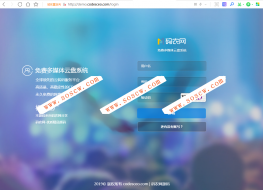 新版多媒体云盘系统 云切片网盘 支持多服务器切片 带安装教程