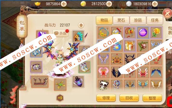 某商业【梦幻诛仙】最新9职业外网linux纯端一键端全自动执行脚本+外网视频教程