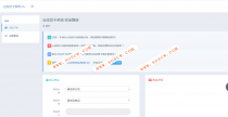 云尚自动发卡1.5.7更新网站源码