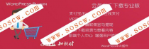 Erphpdown 9.1.2 WP插件，Vip会员+推广提成+收费下载/查看内容+前端个人中心