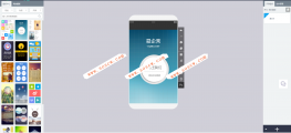 易企秀H5微场景源码整站最新版