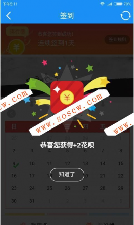 【七豆】签到 签到1.1.4 【价值399元】