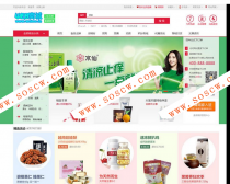 最新2018小京东多用户通用商城源码带手机版ecshop源码程序