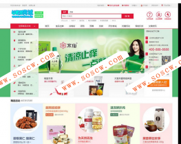 最新2018小京东多用户通用商城源码带手机版ecshop源码程序