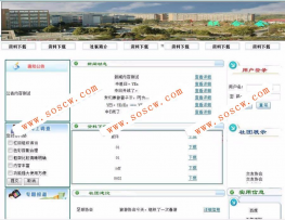 Froor社团信息网站设计(含论文)源码 分为用户和后台管理员两种登陆方式 功能全面