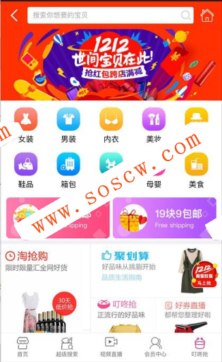 老虎微信淘宝客4.8+最新代理系统2.41：新增淘客签到页面等，含淘客助手+订单同步助手
