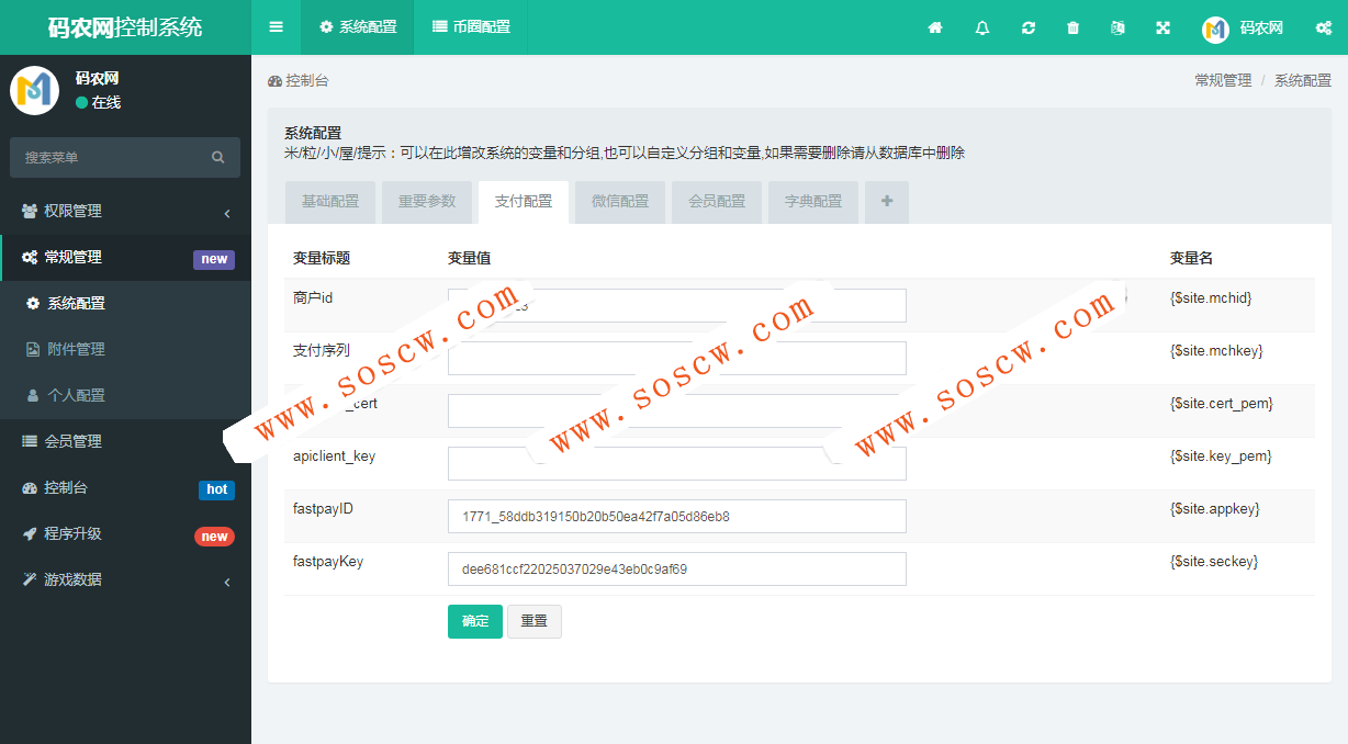 币圈MAX美元汇率1：6价值8000 开源币圈微盘微交易源码精秀版本 内附详细安装教程
