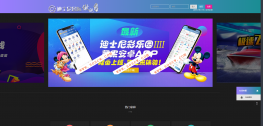 新UI迪士尼3整站源码+WAP手机端+修复采集+完整安装教程【去除后门】