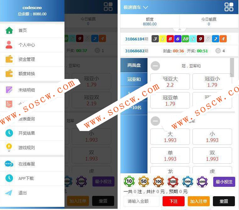 新UI迪士尼3整站源码+WAP手机端+修复采集+完整安装教程【去除后门】
