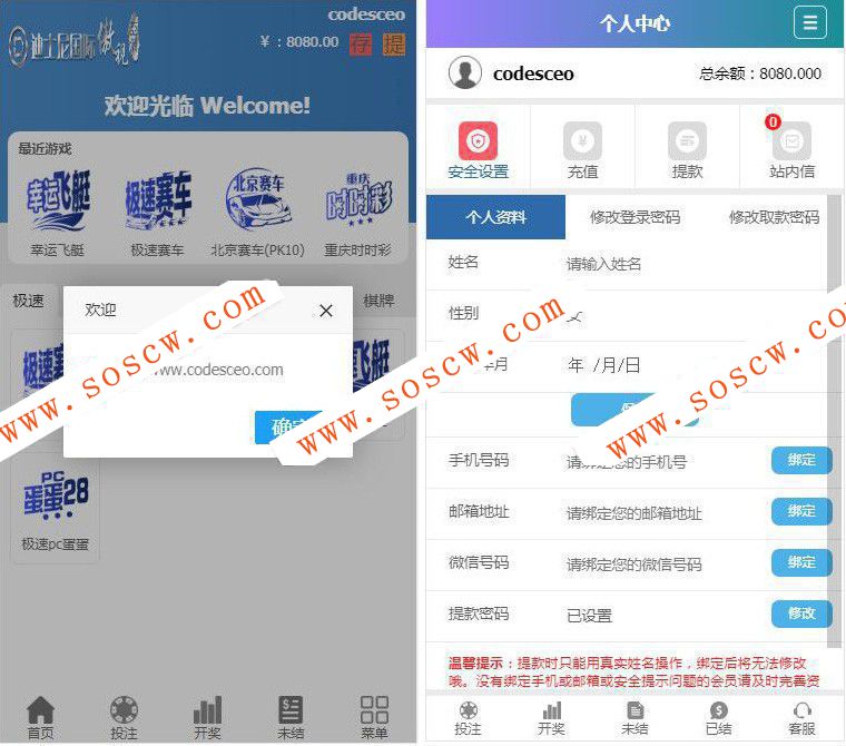 新UI迪士尼3整站源码+WAP手机端+修复采集+完整安装教程【去除后门】