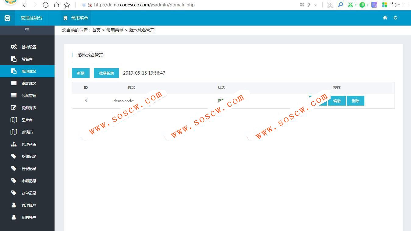 云赏V4.0微信视频打赏源码平台网站系统代理平台搭建VIP会员付费看视频源码V3升级版本