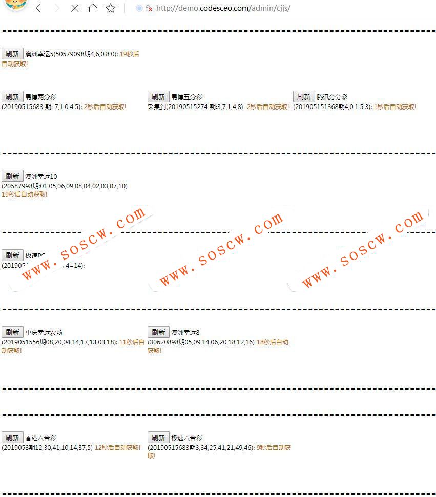 新UI迪士尼3整站源码+WAP手机端+修复采集+完整安装教程【去除后门】