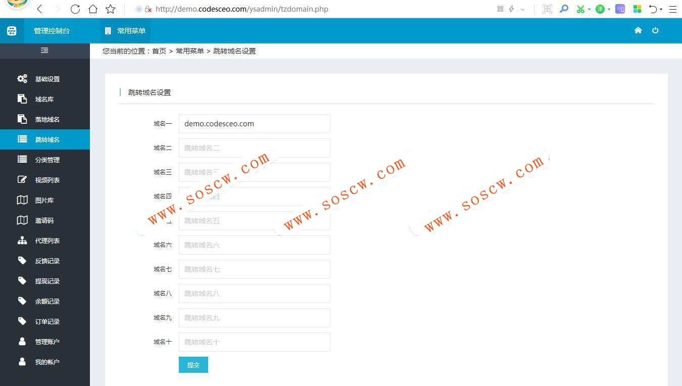 云赏V4.0微信视频打赏源码平台网站系统代理平台搭建VIP会员付费看视频源码V3升级版本