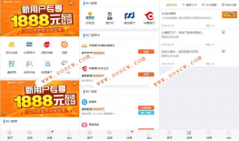 网dai定制版完整系统源码下载 客户定制的借dai超市分销平台thinkphp内核