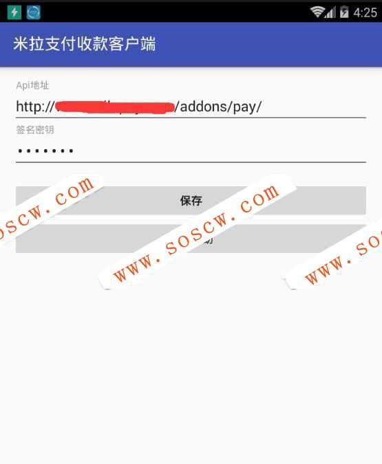 【AD】最新个人免签约支付系统 支持微信支付宝APP监控收款回调带完整API文档