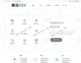 聚合支付系统源码 第四方第三方支付源码 可对接支付宝 微信 银联 自适应手机带教程