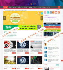 Git主题 WordPress中文免费主题