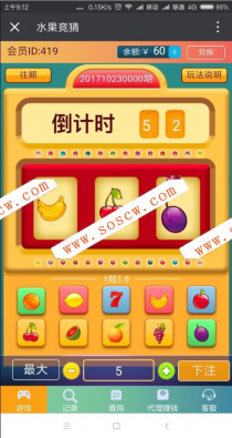 微信水果H5,水果游戏,猜水果,QQ在线人数,微信水果机源码,H5水果机游戏源码,完美运营