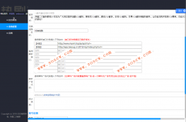 最新可用VIP在线视频二次解析接口源码分享