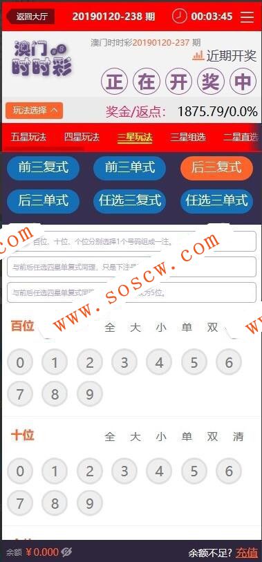 最新美化好运来YL修复版+WAP手机端+开奖视频+修复采集+完整安装教程