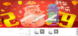 最新美化好运来YL修复版+WAP手机端+开奖视频+修复采集+完整安装教程