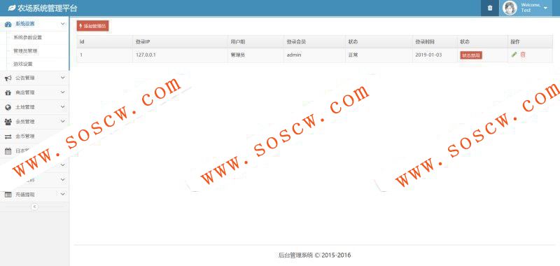 最新Thinkphp开发黄金家园农场游戏源码