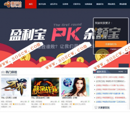 PHP可运营的任务网源码 试玩平台-打码赚钱平台 体验赚钱-网赚源码
