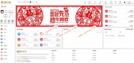 【二次更新】价值数万的Winonline威霆、极彩完整版CP程序源码|JAVA语言开发+教程