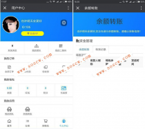 本然良品微信公排理财福利三级分销商城系统源码|基于ThinkPHP开发+安装教程