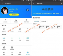 本然良品微信公排理财福利三级分销商城系统源码|基于ThinkPHP开发+安装教程