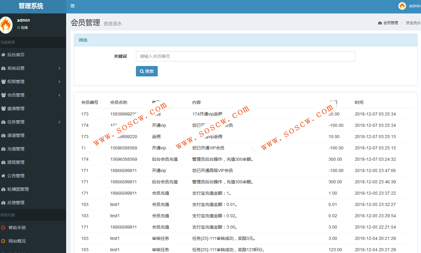 H5版最新Thinkphp5霸屏天下传媒系统开源源码无授权+支付接口+安装教程