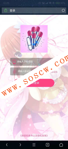 口红机3.3版+口红机wap登陆插件1.3版|抖抖赢口红源码|闯关插口红H5游戏源码
