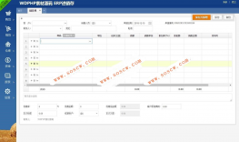 最新仿金蝶电商ERP进销存系统软件 销售库存仓库财务管理收银系统网络版源码下载