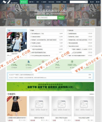 最新在线源码交易平台程序完整开源版|多接口支付功能+教程