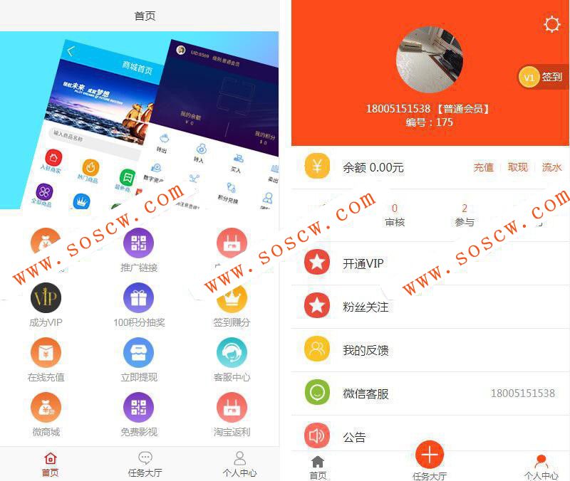 H5版最新Thinkphp5霸屏天下传媒系统开源源码无授权+支付接口+安装教程