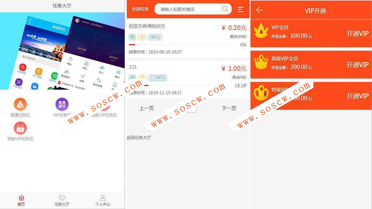 H5版最新Thinkphp5霸屏天下传媒系统开源源码无授权+支付接口+安装教程