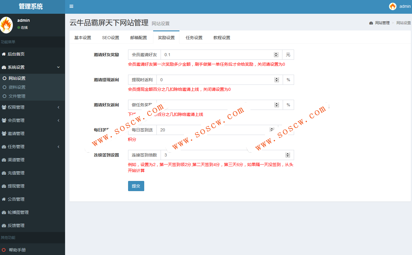 H5版最新Thinkphp5霸屏天下传媒系统开源源码无授权+支付接口+安装教程