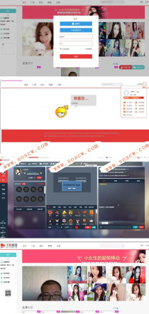 2019最新仿千帆直播 直播系统网站源码【包含教程】