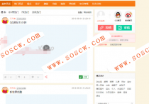 ThinkPHP框架仿糗事百科笑话系统源码下载 包含6套PC端模板+1套WAP手机端模板+积分商城
